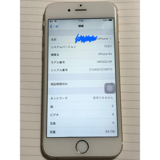 Apple(アップル)のiPhone6s 64GB ゴールド ホームボタン不調 スマホ/家電/カメラのスマートフォン/携帯電話(スマートフォン本体)の商品写真