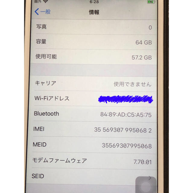 iPhone6s 64GB ゴールド ホームボタン不調スマートフォン本体