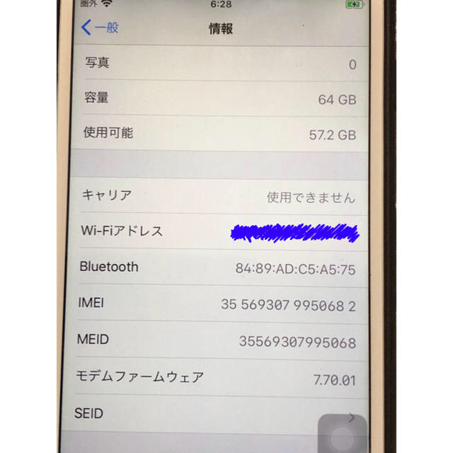 Apple(アップル)のiPhone6s 64GB ゴールド ホームボタン不調 スマホ/家電/カメラのスマートフォン/携帯電話(スマートフォン本体)の商品写真