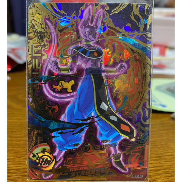 ドラゴンボール(ドラゴンボール)の【ドラゴンボールヒーローズ】 エンタメ/ホビーのトレーディングカード(シングルカード)の商品写真