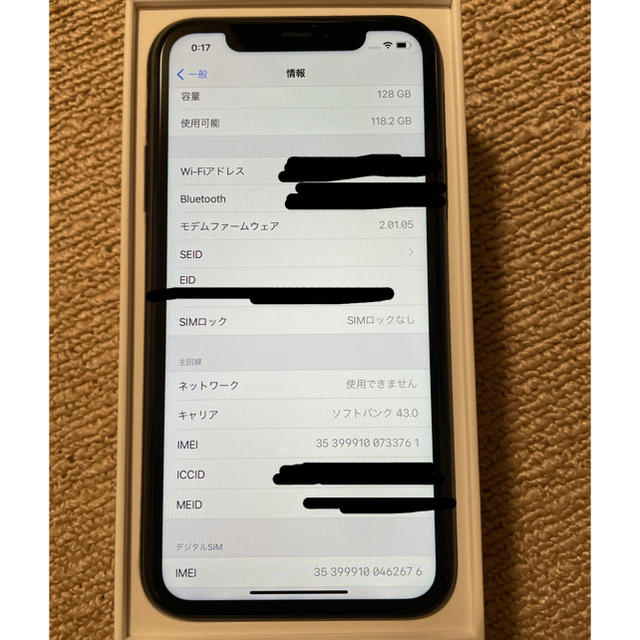 (新品交換品) iPhone11 128GB ブラック simロック解除済み