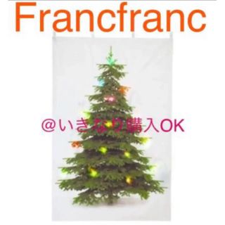 フランフラン(Francfranc)のフランフラン★新品★LEDタペストリー ツリー S★クリスマス リバーシブル(絵画/タペストリー)