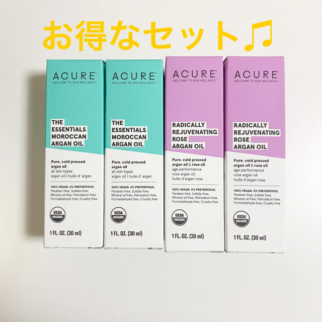 【新品】ACURE アルガンオイル 4本セット コスメ/美容のボディケア(ボディオイル)の商品写真