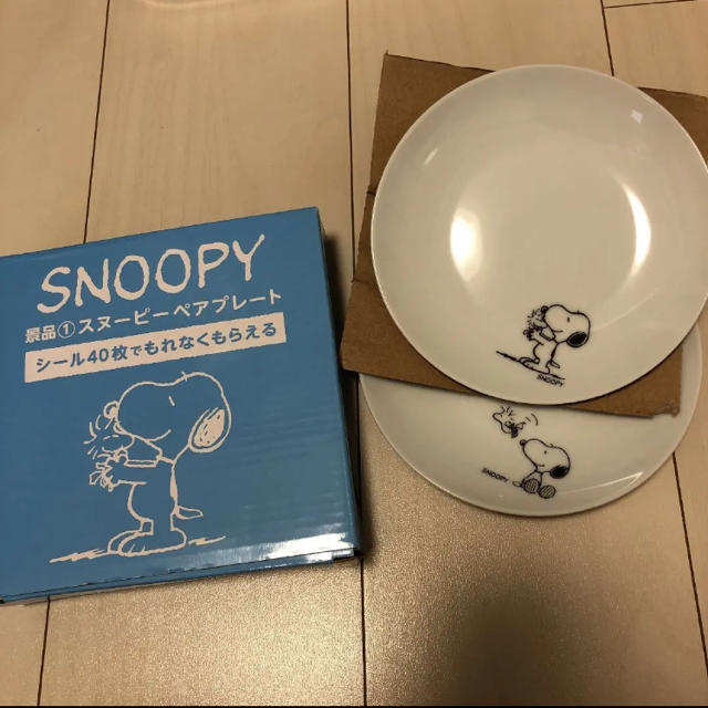 Snoopy ローソン スヌーピー ペアプレート お皿 2枚セットの通販 By K3a0sk S Shop スヌーピーならラクマ