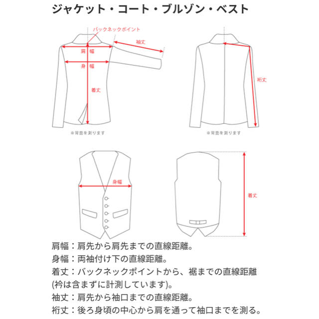 JOURNAL STANDARD relume チェスターコート S キャメル 驚きの値段