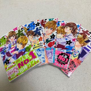 番犬ハニー 1〜５巻　全巻セット　如月ゆきの(少女漫画)