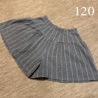 女の子　120 ストライプ　キュロットスカート　ショートパンツ　　秋冬(パンツ/スパッツ)