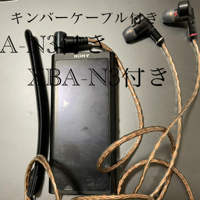 限定版 WALKMAN - セール SONY ZX300 キンバーMUC-M12SB1 XBA-N3