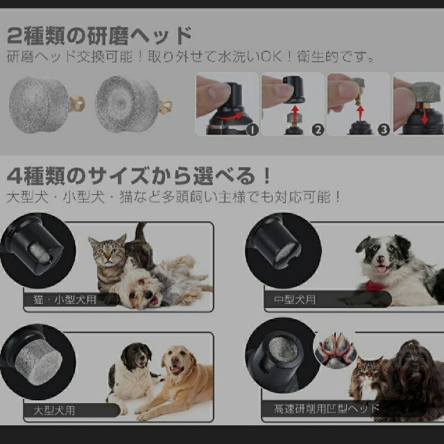 ペキュート Pecute ペット 電動爪やすり LEDライト付  犬用 猫用 その他のペット用品(犬)の商品写真