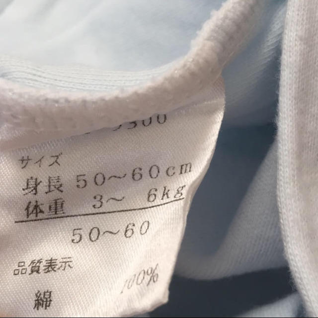 ブルーロンパース50〜60♡美品 キッズ/ベビー/マタニティのベビー服(~85cm)(ロンパース)の商品写真