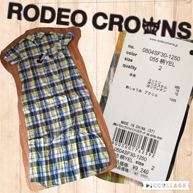 RODEO CROWNS(ロデオクラウンズ)のRODEO♡チェックシャツマキシワンピ レディースのワンピース(ロングワンピース/マキシワンピース)の商品写真