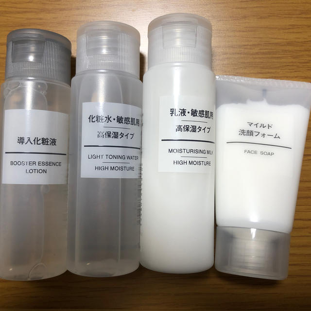 MUJI (無印良品)(ムジルシリョウヒン)の無印良品　導入化粧液、化粧水、乳液、洗顔 コスメ/美容のスキンケア/基礎化粧品(ブースター/導入液)の商品写真