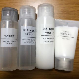 ムジルシリョウヒン(MUJI (無印良品))の無印良品　導入化粧液、化粧水、乳液、洗顔(ブースター/導入液)