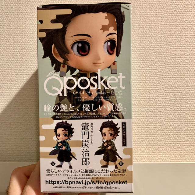 BANPRESTO(バンプレスト)のまめこさん用　鬼滅の刃 Qposket フィギュア 竈門炭治郎 セピアカラー エンタメ/ホビーのフィギュア(アニメ/ゲーム)の商品写真