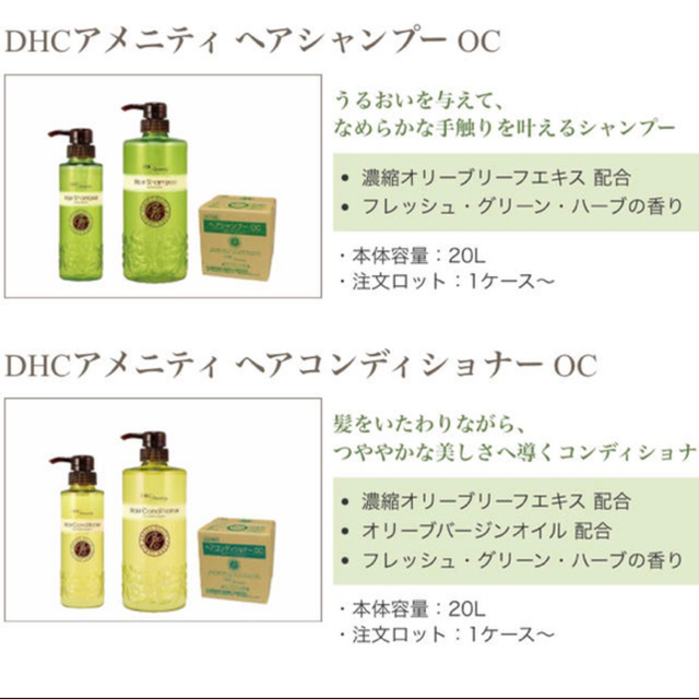 DHCオリーブグリーンクリア