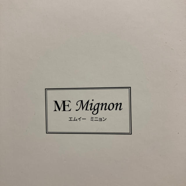 ME Mignon エムイー ミニョン 3