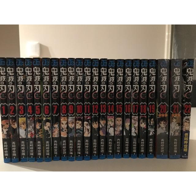 新品未開封 鬼滅の刃 1巻~22巻 特装版 全巻セット 値引 28%割引