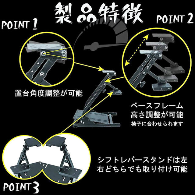 レーシングホイールスタンド ハンコンスタンド ギアシフター用マウント セット エンタメ/ホビーのゲームソフト/ゲーム機本体(その他)の商品写真