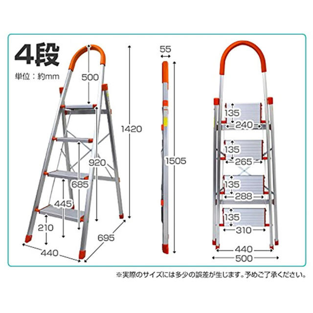 新品　アルミ 踏み台 折りたたみ 軽量 脚立 はしご 梯子 (4段) オレンジ インテリア/住まい/日用品のインテリア/住まい/日用品 その他(その他)の商品写真