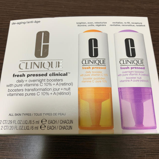 CLINIQUE(クリニーク)のCLINIQUE フレッシュ プレスト デイ & ナイト ブースター 2*2 コスメ/美容のスキンケア/基礎化粧品(美容液)の商品写真