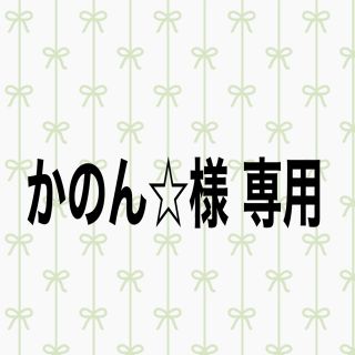 アカチャンホンポ(アカチャンホンポ)のスカッツ　90cm(スカート)