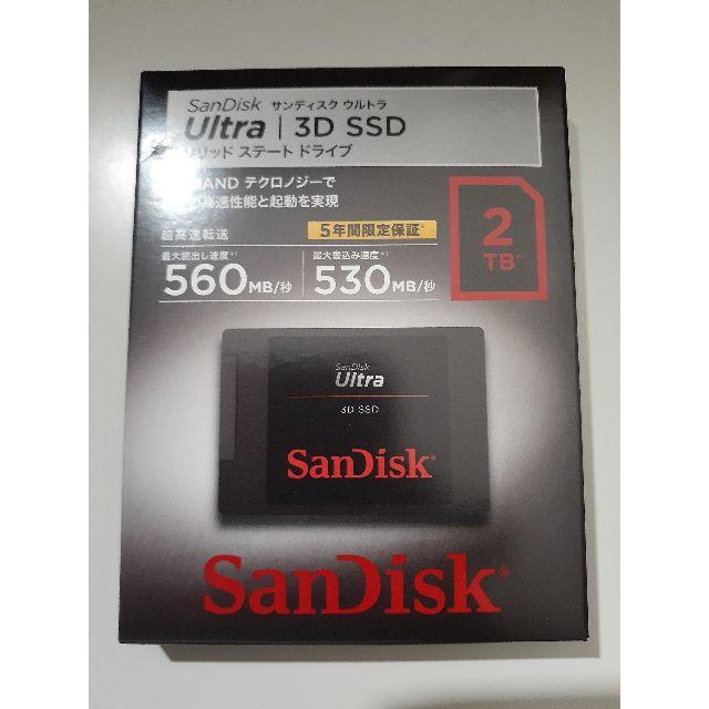 スマホ/家電/カメラSanDisk SSD 2TB(新品 SDSSDH3-2T00-J25)