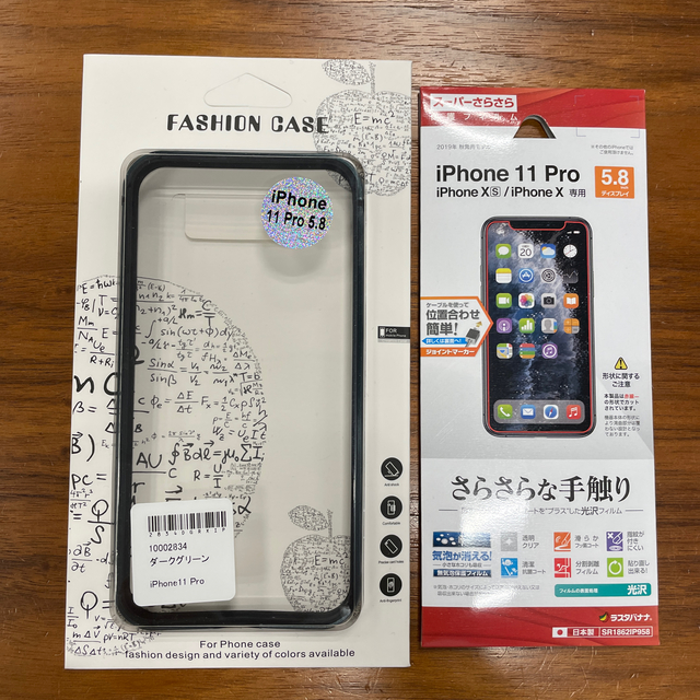 iPhone 11 Pro Dual-SIM 512GB ミッドナイトグリーン