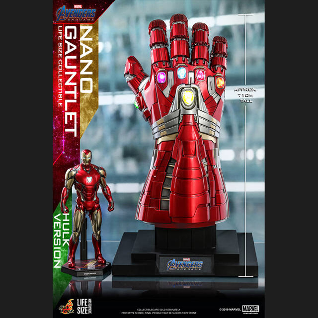 未開封 ホットトイズ アベンジャーズ ナノガントレット ライフサイズ-