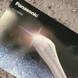 パナソニック(Panasonic)の【最新】新品　Panasonic ES-CWP82 光エステ脱毛(ボディケア/エステ)