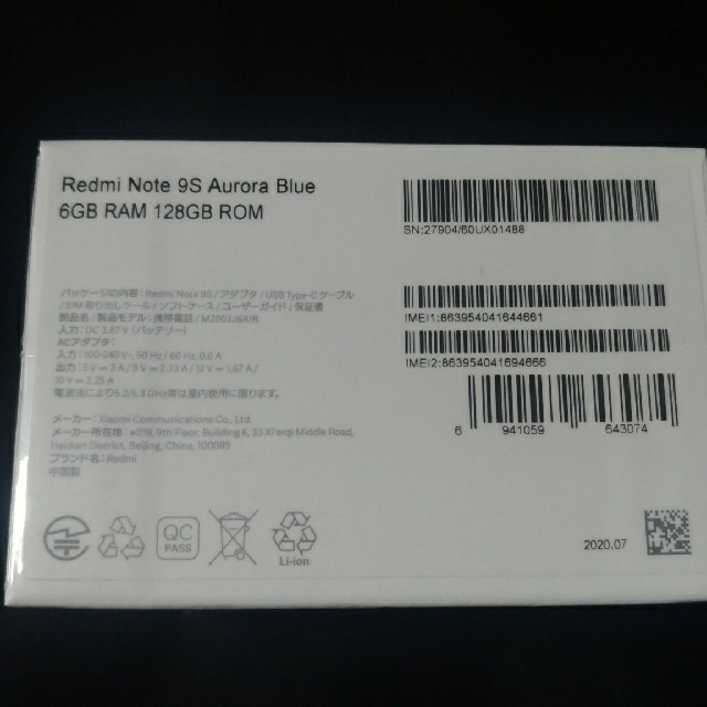 Redmi Note 9S 国内版 6GB RAM 128GB ROM