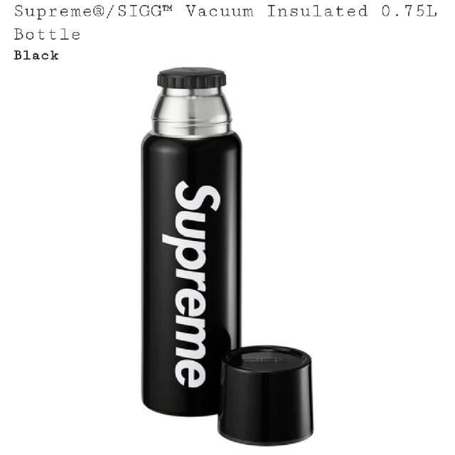 Supreme(シュプリーム)のSupreme SIGG Vacuum Insulated Bottle 黒 キッズ/ベビー/マタニティの授乳/お食事用品(水筒)の商品写真