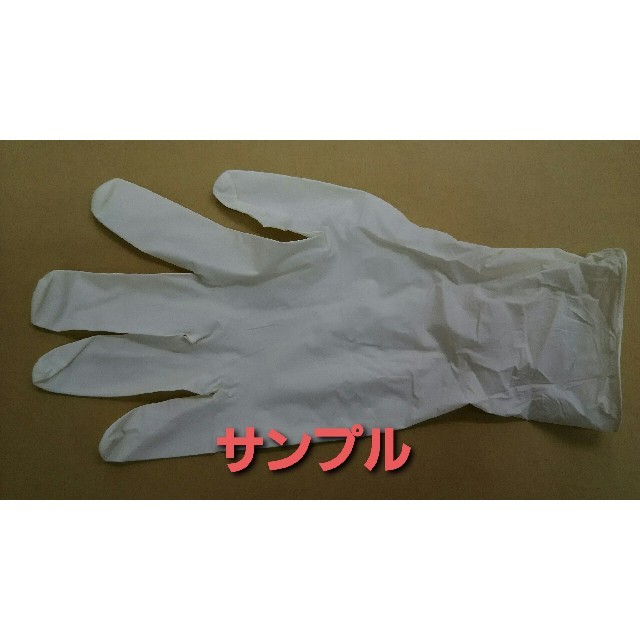 ニトリル手袋 Mサイズ　白　400枚　粉なし 使い捨て手袋 1