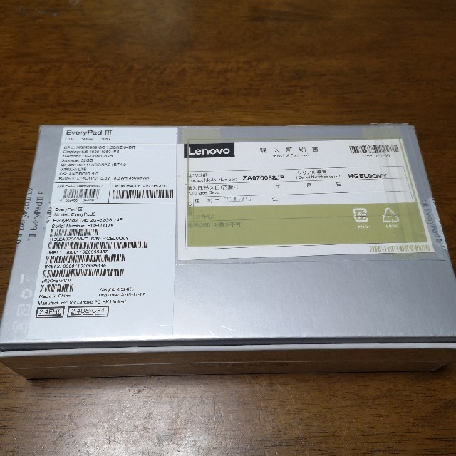Lenovo(レノボ)の新品未開封 ヤマダ電機 オリジナルタブレット EveryPad 3 lenovo スマホ/家電/カメラのPC/タブレット(タブレット)の商品写真