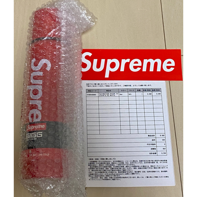 Supreme 水筒 0.75L Bottle Red