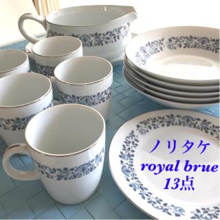 ノリタケ(Noritake)のプレミアムノリタケroyal  brue カレーセット13点最終お値下げ！(食器)