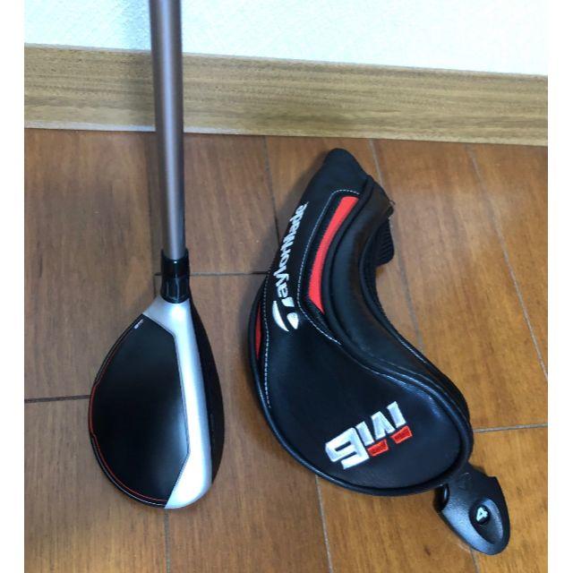 TaylorMade - 【美品】テーラーメイド M6 ユーティリティー/ U4の+