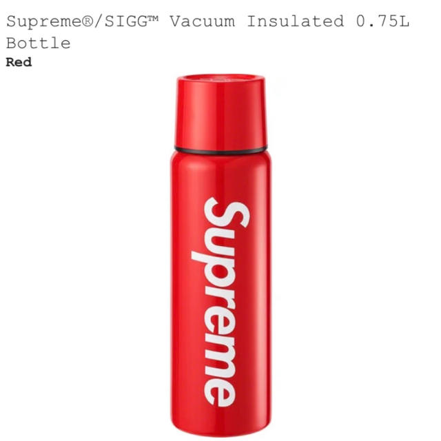 Supreme　SIGG Vacuum Insulated 　シュプリーム　水筒