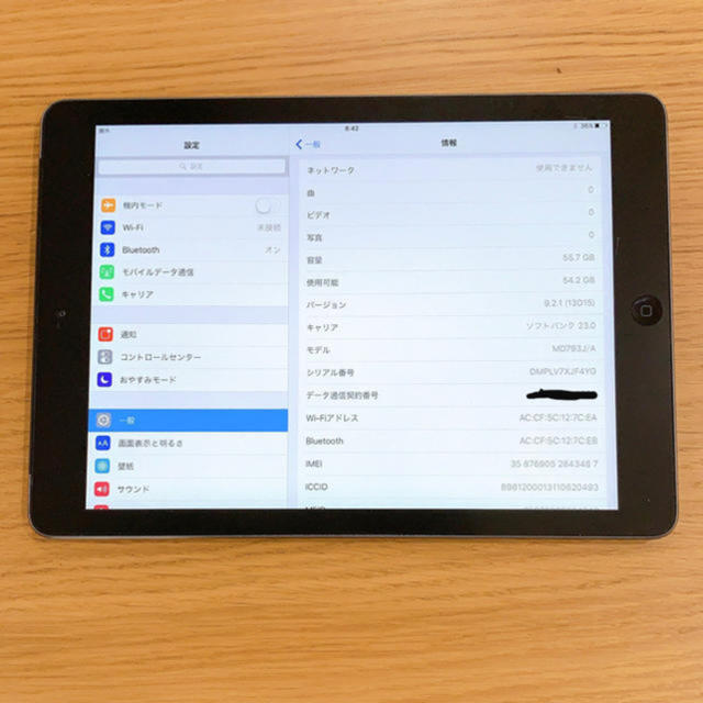 タブレットiPad Air 64 GB スペースグレー　wifiセルラーモデル