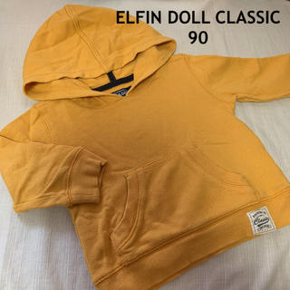 ☆ ELFIN DOLL CLASSIC マスタードカラー パーカー(その他)