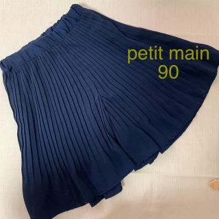 プティマイン(petit main)の☆ petit main プティマイン ガウチョパンツ(パンツ/スパッツ)