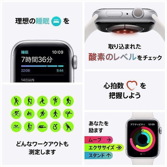 Apple Watch(アップルウォッチ)の【44mm / GPSモデル】Apple Watch Series 6 レディースのファッション小物(腕時計)の商品写真