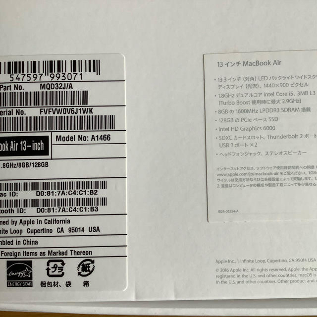 Macbook Air 13インチ 2017  美品　最終値下げ