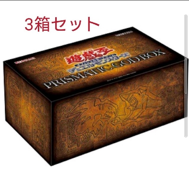 トレーディングカードPRISMATIC GOD BOX 遊戯王　3箱セット