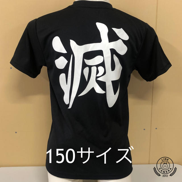 滅Tシャツ 150サイズ　残り3点 キッズ/ベビー/マタニティのキッズ服男の子用(90cm~)(Tシャツ/カットソー)の商品写真