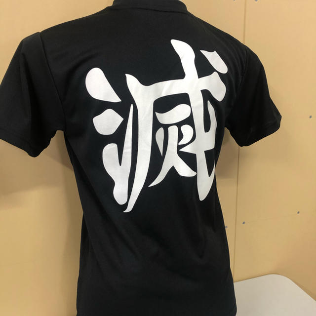 滅Tシャツ 150サイズ　残り3点 キッズ/ベビー/マタニティのキッズ服男の子用(90cm~)(Tシャツ/カットソー)の商品写真