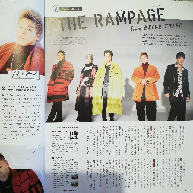 THE RAMPAGE(ザランページ)のTHE RAMPAGE　キャンキャン エンタメ/ホビーのタレントグッズ(ミュージシャン)の商品写真