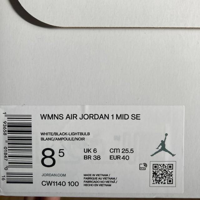 NIKE(ナイキ)のairjordan1 MID SE 25.5cm メンズの靴/シューズ(スニーカー)の商品写真