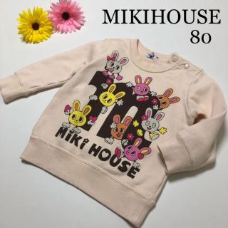 ミキハウス(mikihouse)のミキハウス　トレーナー  80 うさぎ　長袖　秋　冬　バックプリント　ファミリア(トレーナー)