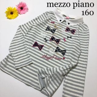 メゾピアノ(mezzo piano)のメゾピアノ  長袖　シャツ　160 付け襟　キラキラ　りぼん　ポンポネット (Tシャツ/カットソー)