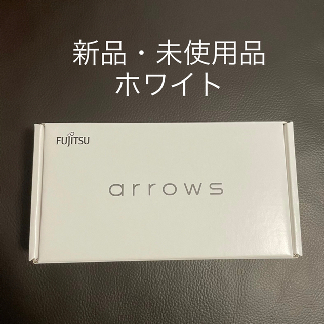 arrows rx